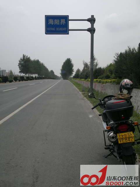 201206262050.jpg