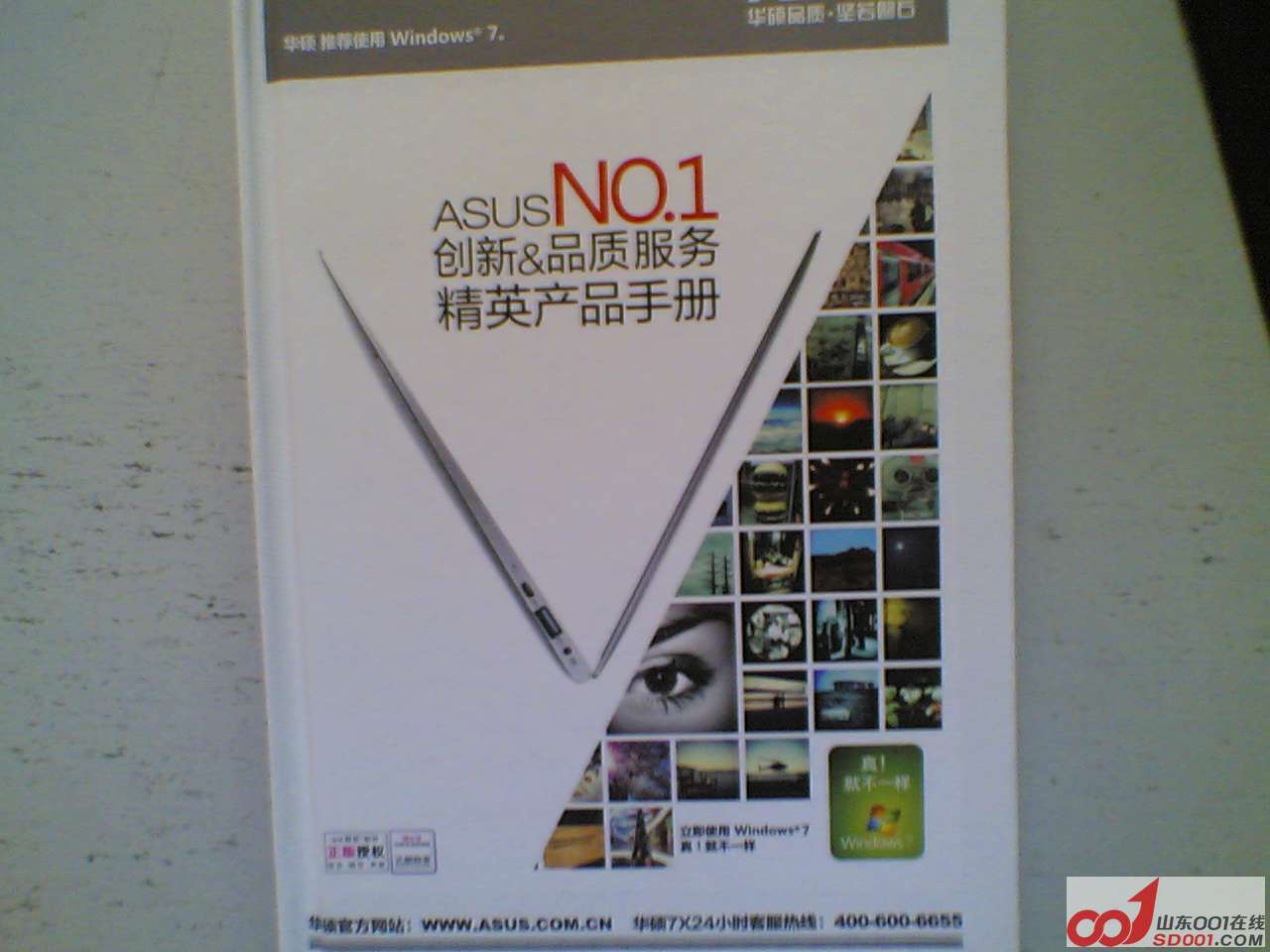 20121105(002).jpg