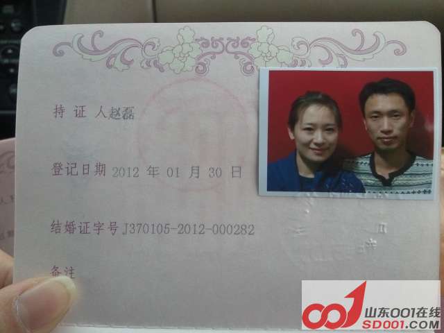 2012-01-30 14.43.09.jpg