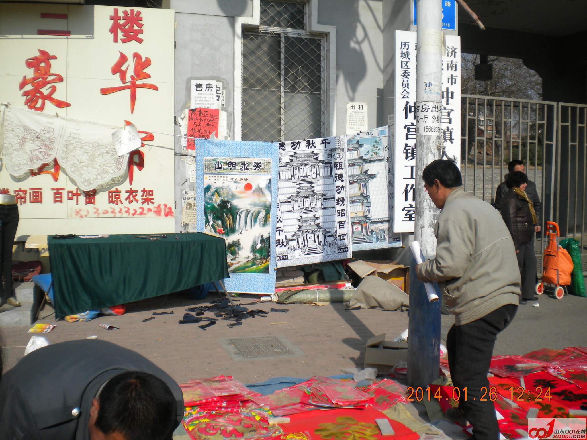 DSCN0795.JPG