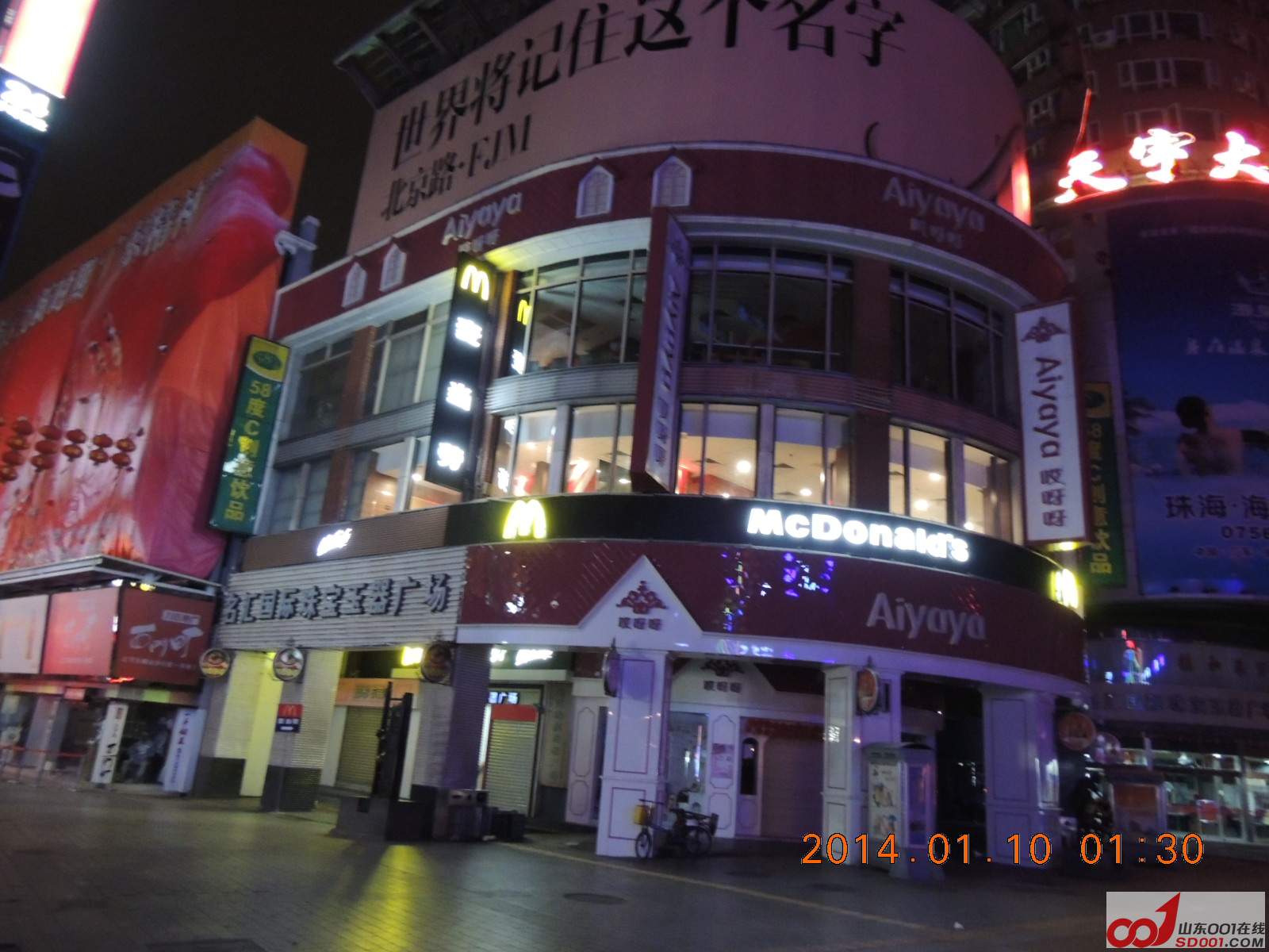 DSCN5913.JPG