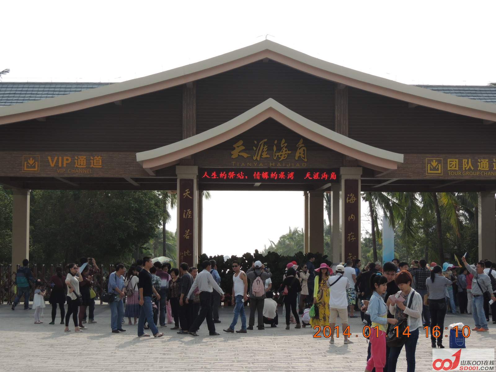 DSCN6068.JPG