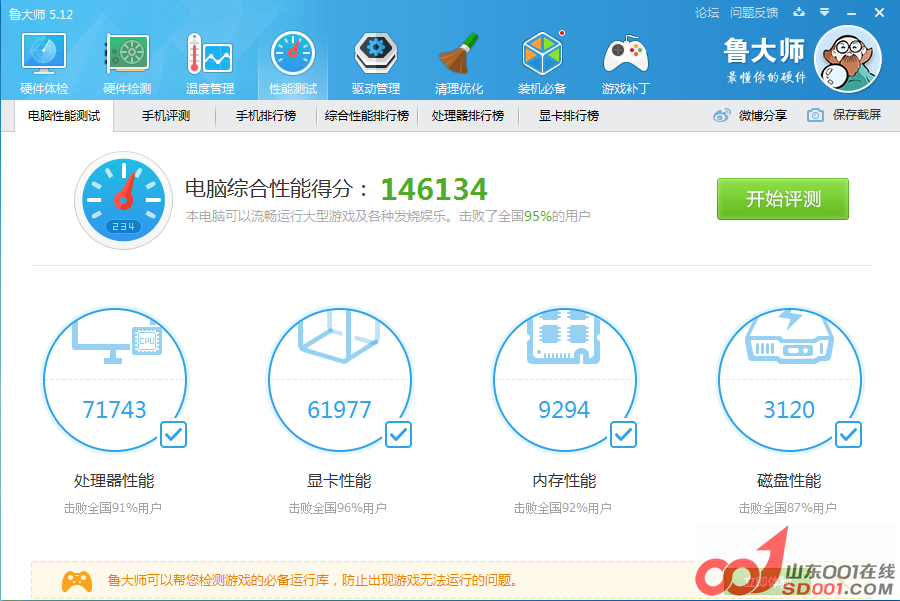 QQͼ20150709235141.png