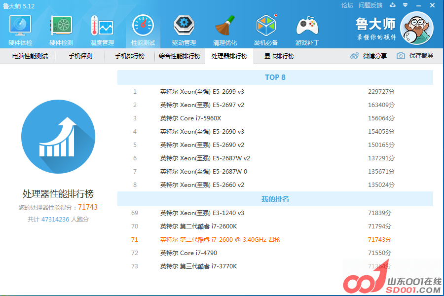 QQͼ20150709235155.png