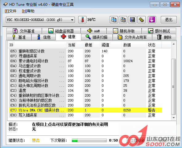 QQͼ20150710001211.png