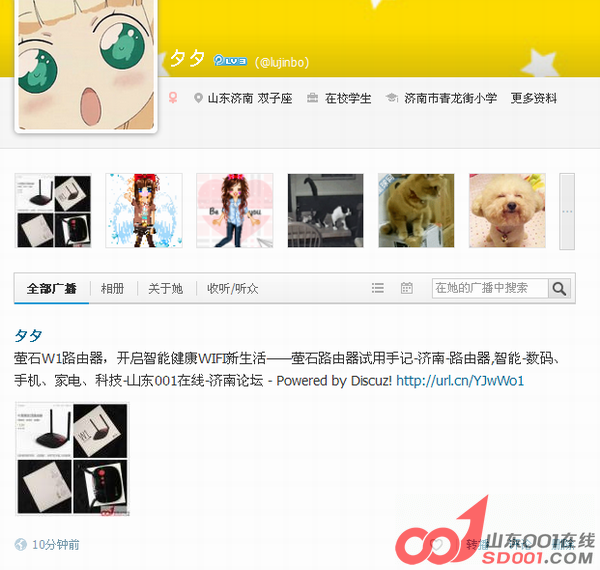 QQͼƬ20150905170041.png