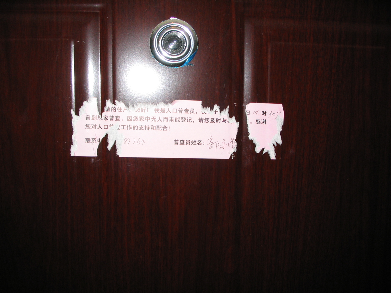 Ƭ 012.jpg